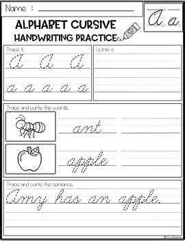 The kids practice tracing the letters and then can practice just writing them. Free Alphabet Letters Cursive Handwriting Practice by Miss ...