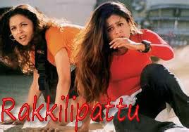 Movie song singer music director star. songsbeat: Rakkilipattu songs free download, Rakkilipattu ...