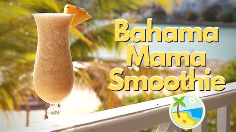 This delicious and refreshing bahama mama smoothie is the definition of a tropical paradise! Bahama Mama Smoothie | Tropical Smoothie Cocktail Recipe ...