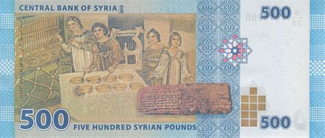 500 Pounds 2013 Ah 1434 ١٤٣٤ ٢٠١٣ 2009 2015 Issue Syria