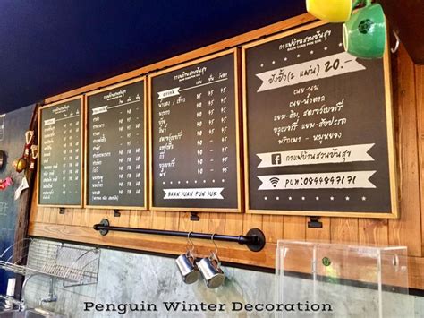 Coffee Menu Board By Penguin Winter Decoration Coffee Menu Design