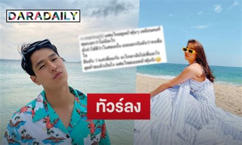 ทัวร์ลง ไอจี จีน่า หลังทอยประกาศคบ ไม่มีคำด่าหยาบเเต่อ่านเเล้วจุก; "ทอย-จีน่า" เจอคอมเมนต์ถล่ม หลังเปิดใจยอมรับเป็นเพื่อนที่ ...