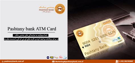 Ace Elite Card Atm Locations - Ace Elite Apps Netspend | Celtrislt