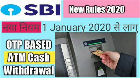 Sbi New Rules For Atm Cash Withdrawal 2020 State Bank Launches Otp