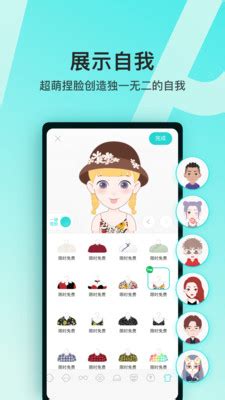 How many of you find it difficult to save money? Soul app安卓版-Soul app官方下载v3.29.0 最新版-腾牛安卓网