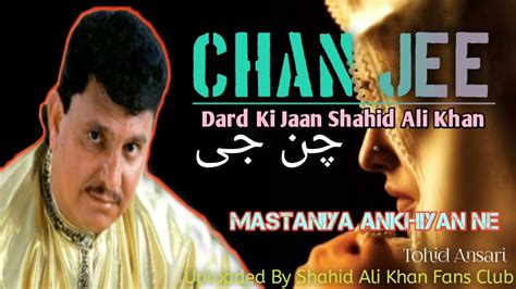 Mastaniya Ankhiyan Ne Dard Ki Jaan Shahid Ali Khan Youtube