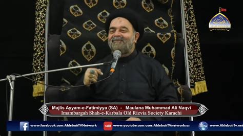 🔴 Live Majlis Ayyam E Fatimiya Maulana Muhammad Ali Naqvi Old