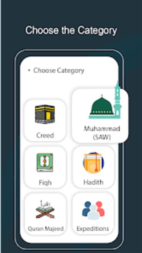 Islamic Quiz Game Quran Quiz Android 版 下载