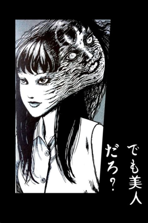 Buy Junji Ito Tomie Junji Ito Collection Wide Ruled 6x9 100 Pages