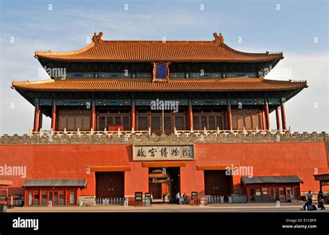 Shenwumen Gate Of The Forbidden City Beijing China Stock Photo Alamy