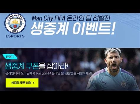 카피툰은 네이버웹툰 다음웹툰 카카오웹툰 레진코믹스 짬툰 투믹스 탑툰 만화책 미리보기 및 다시보기를 제공합니다. 피파온라인4 생중계 쿠폰 이벤트 및 최종 우승팀 예측하고 BP ...
