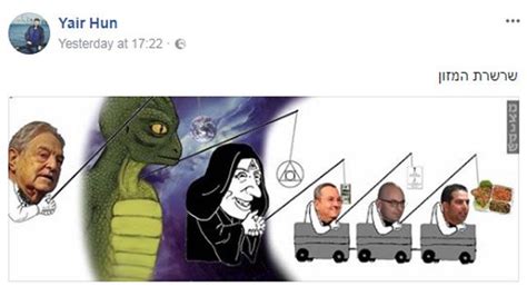 This is רהמ בנימין נתניהו בארץ נהדרת by 16385330 on vimeo, the home for high quality videos and the people who love them. יאיר נתניהו עונה לברק: "שיכור, צריך גריאטר" - סרוגים