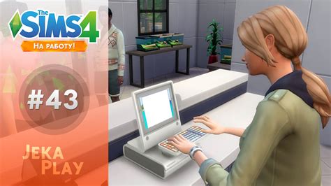 The Sims 4 На работу Продали все картины 43 Youtube