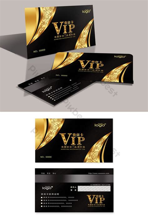 black gold universal vip membership card template psd