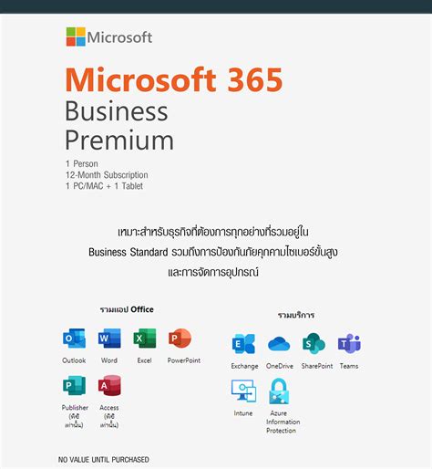 Microsoft 365 Business Premium Csp For 1 Year Leoxia Co Ltd