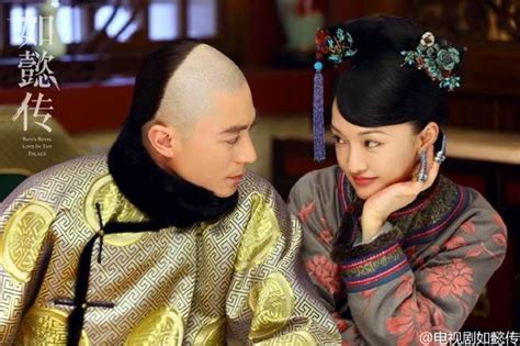 Wallace Huo And Zhou Xun Slip Into Qing Dynasty Life In Ruyis Royal