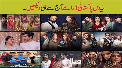 Top 10 Highest Rated Pakistani Dramas 2022 Mushkil Drama Episode 24 25