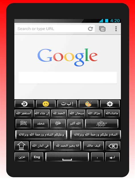 You can download pro arabic english keyboard for android with mod configuration. Arabic keyboard 2018 & Arab Typing App for Android - APK ...