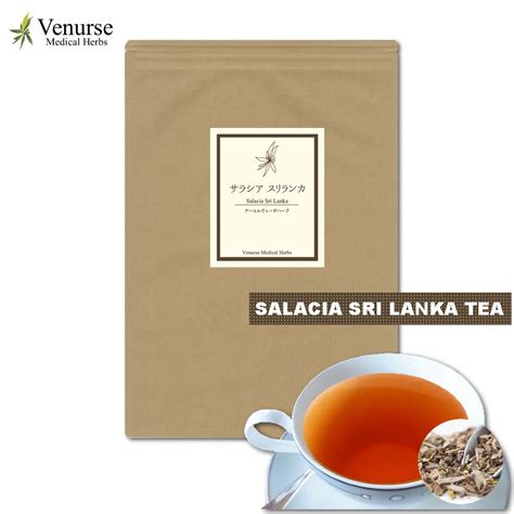 Venurse Salacia Sri Lanka Tea 60 Tea Bags Manufactured And Shipped In