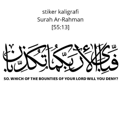 Jual Stiker Decal Kaligrafi Arab Surat Ar Rahman Ayat 13 Indonesia