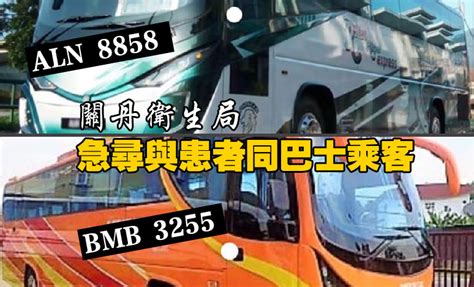 You can take the bus service by going to transport hub, level 1, gateway@klia2. KLIA2到隆 TBS到關丹 急尋與患者同巴士乘客 - 光明日报