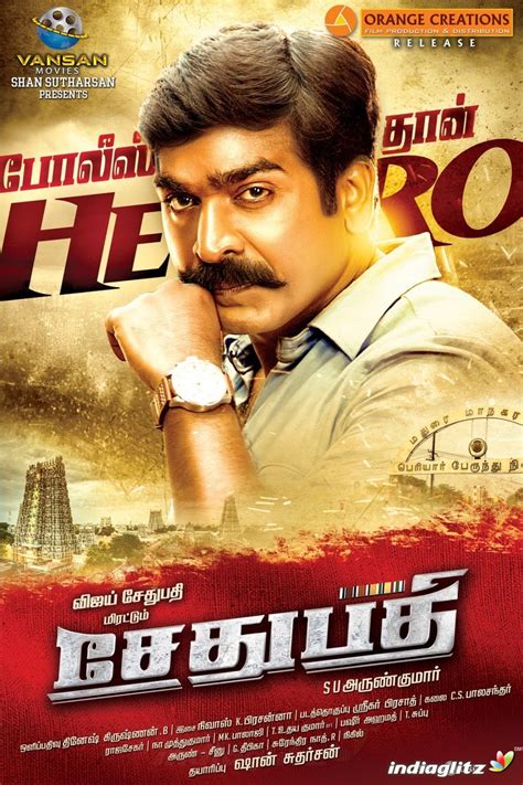 Kangana ranaut plays the late screen icon and chief minister of tamil nadu in the movie, which is written and directed by al vijay. Sethupathi Photos - Tamil Movies photos, images, gallery ...