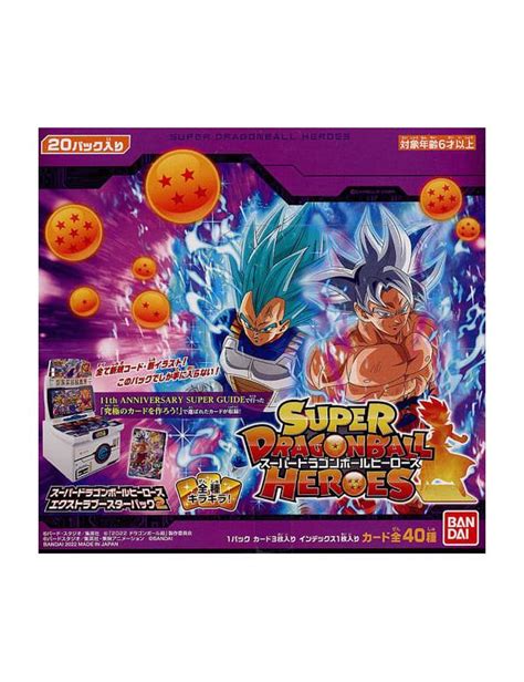 Super Dragon Ball Heroes Extra Booster Pack 2 Box 20 Packs