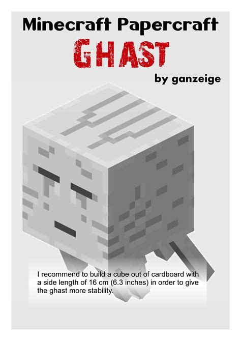 Minecraft Ghast Printable