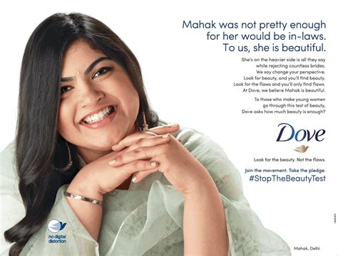 Dove Soap Look For Beauty Ad Advert Gallery
