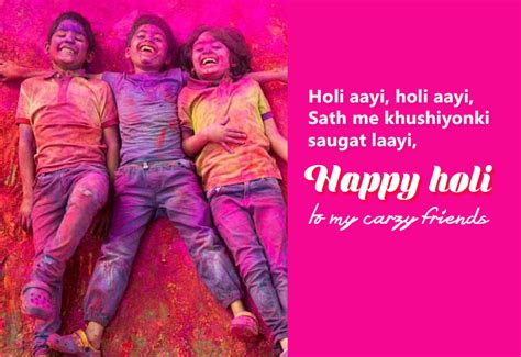 20 Happy Holi Wishes Quotes And Greetings For 2020