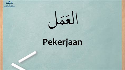 Bahasa Arab Mudah Percakapan Bahasa Arab Pekerjaan Al Amal Youtube