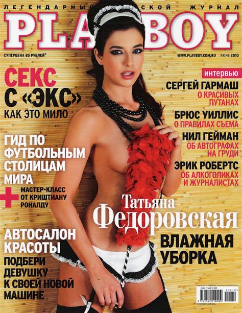 forumophilia porn forum worldwide magazines xxx page 414