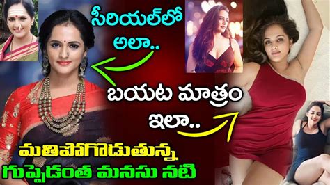 Guppedantha Manasu Serial Jyothi Rai Latest News L Jyothi Rai