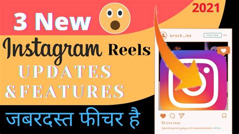 3 New Instagram Updates And Features 2021 Hindi Instagram Reels New