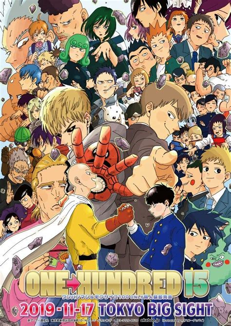 One Punch Man X Mob Psycho 100 Mob Psycho 100 Anime Anime Crossover One Punch Man
