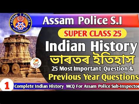 Assam Police Sub Inspector Si Previous Question Paper Special Si Exam