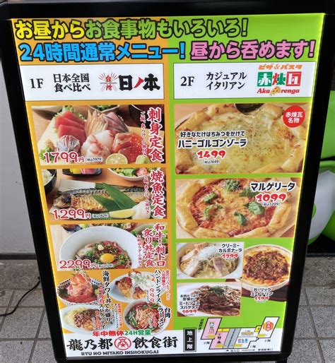 Best Place For Street Food In Japan New Eating Alley In Shinjuku Is An