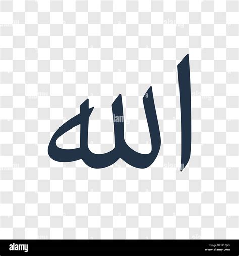 Allah Word Vector Icon Isolated On Transparent Background Allah Word