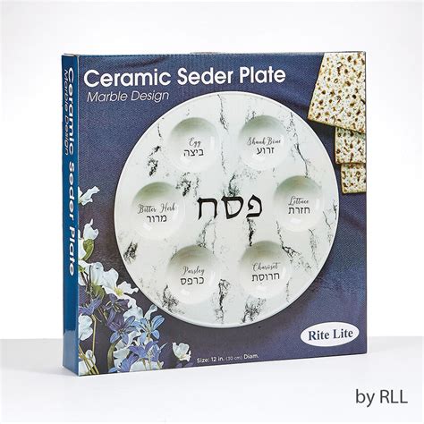 Marble Design Ceramic Seder Plate Passover Seder Plate