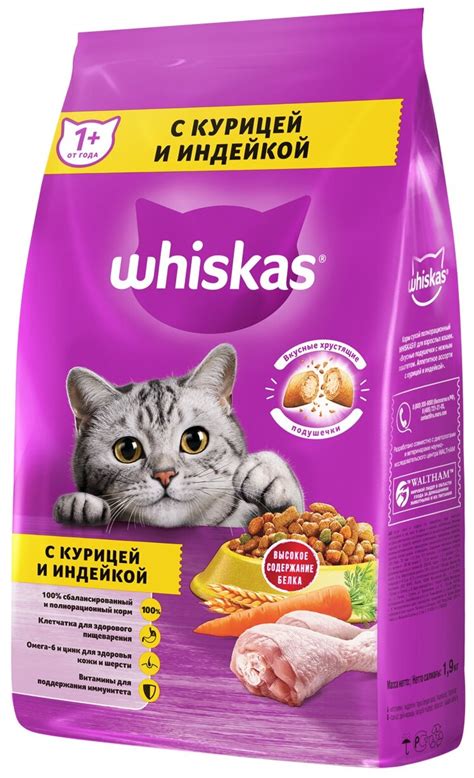 Сухой корм для кошек Whiskas с курицей с индейкой — купить в интернет