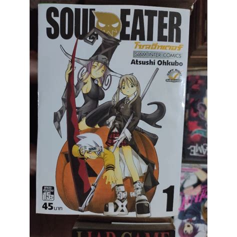 Soul Eater โซลอีทเตอร์ 1 25 จบ สภาพบ้าน Shopee Thailand