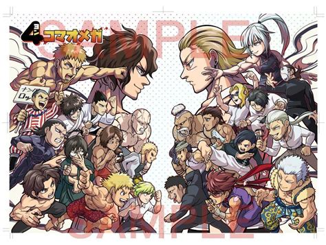 Gladiator Arena Manga Anime Anime Art Cartoon Artwork Anime Fight