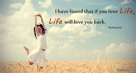 Inspirational Quotes About Life And Love That Will Touch Your Soul
