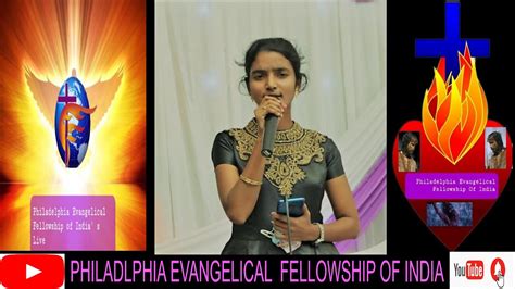 ఆలయంలో ప్రవేశించండి Philadelphia Evangelical Fellowship Of Indias