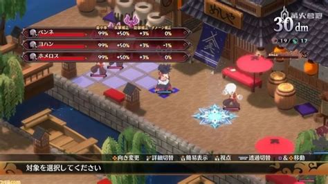 《魔界战记 7》fami 通评测：迎来“巨大”进化的“史上最凶 Srpg”腾讯新闻