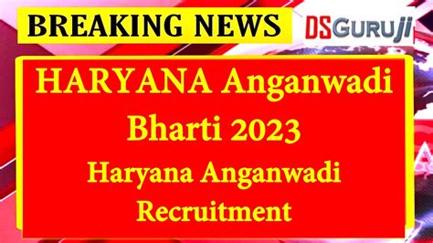 haryana anganwadi bharti 2023 haryana anganwadi recruitment government jobs news