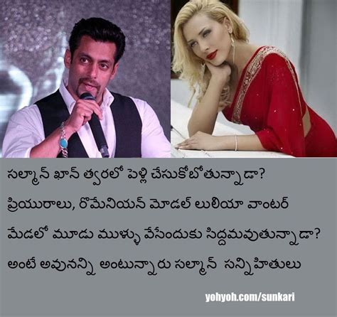 Iulia vantur boyfriend, relationships, affairs, husband, marriage, parents, brother & family. Salman Khan and Iulia Vantur getting married in 2016 ...