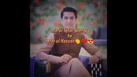 Iqrar Ul Hassan Urdu Poetryzafar Iqbalshane Sukhan 2023zunairatariq