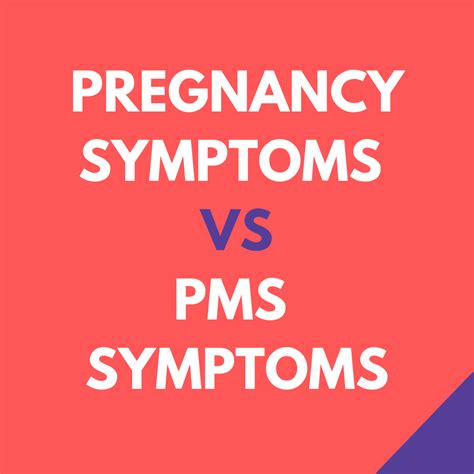 Quick Tip: Pregnancy symptoms vs. PMS symptoms. What's the difference ...
