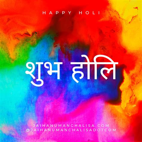 Happy Holi Images 2020 Photos Pictures Quotes Wishes And Greetings